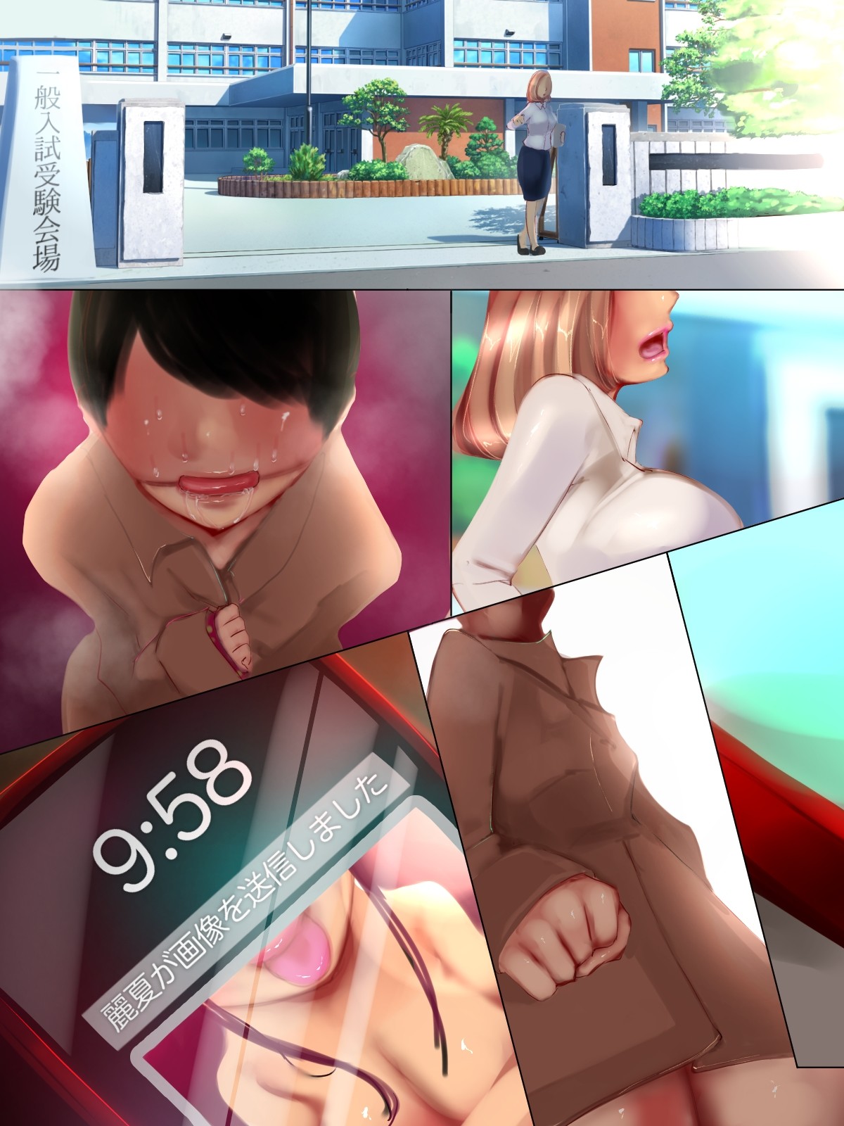 Hentai Manga Comic-Seduced Into Academic Ruin by My Teacher ♪-Read-67
